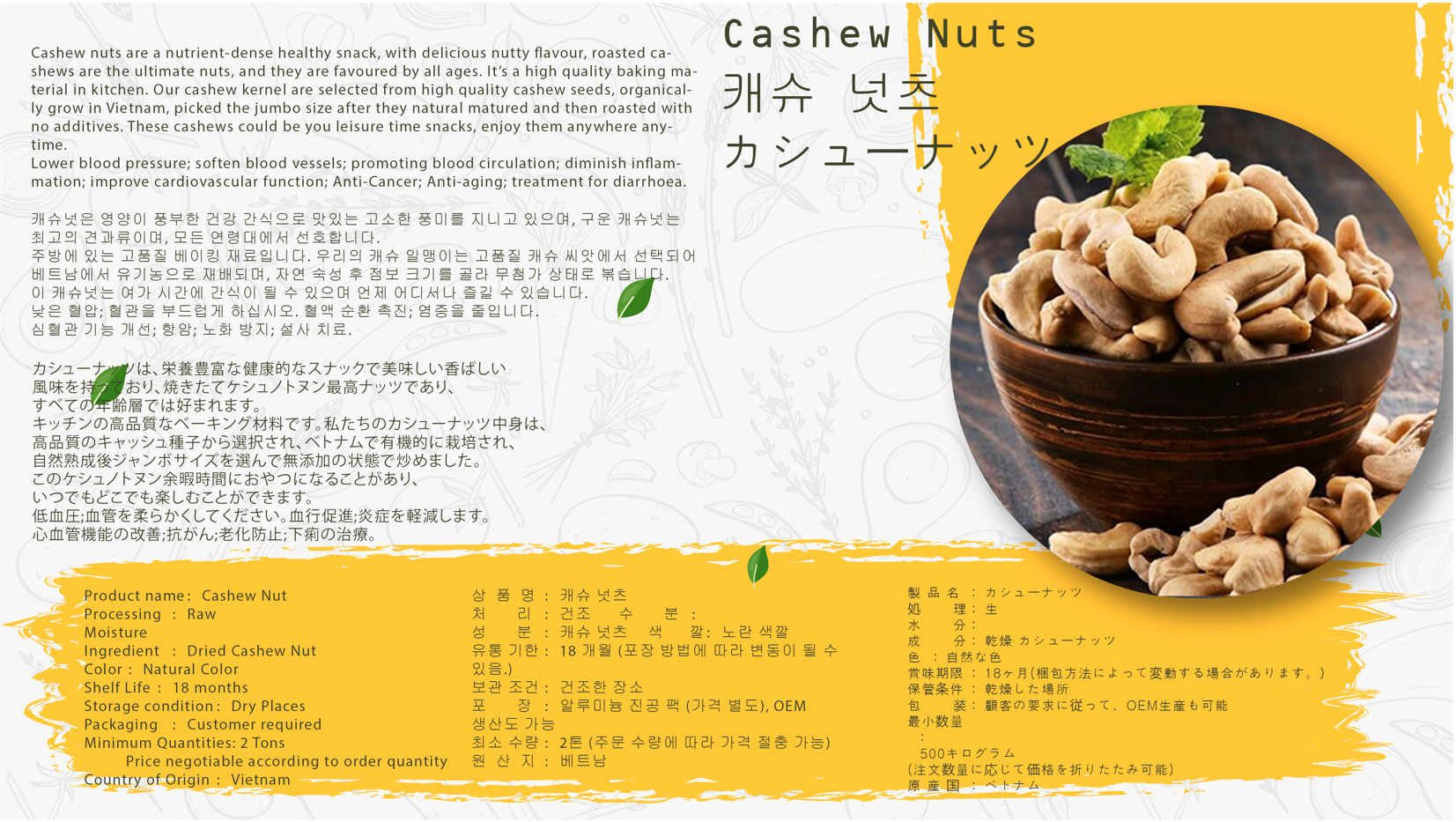 Cashew Nuts